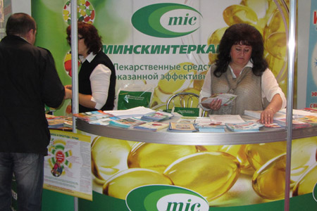 УП «Минскинтеркапс» приняло участие в XXI Белорусском медицинском форуме – Международная специализированная выставка «Здравоохранение Беларуси». 