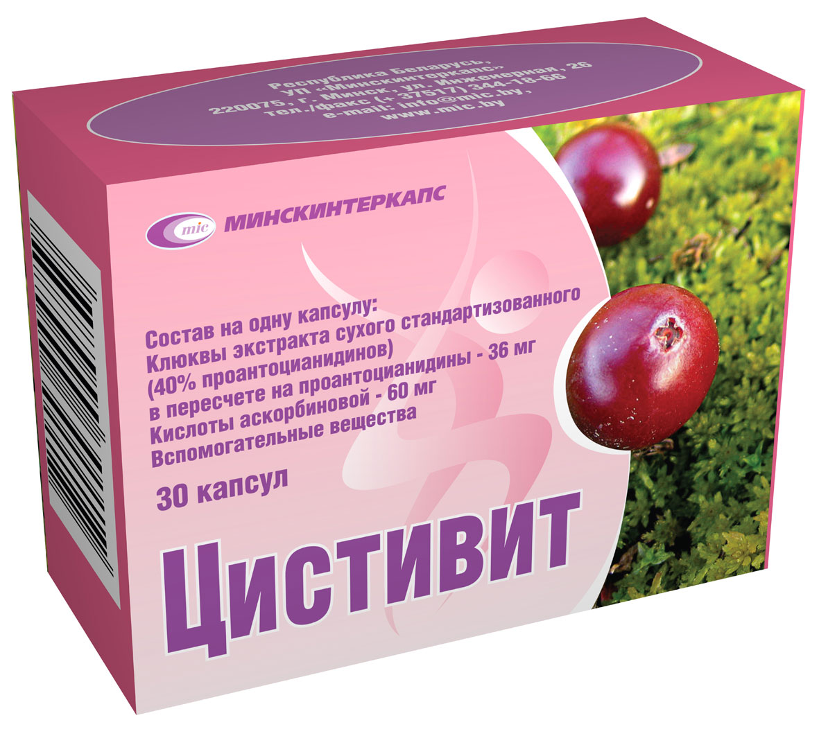 cystivit.jpg cystivit.jpg