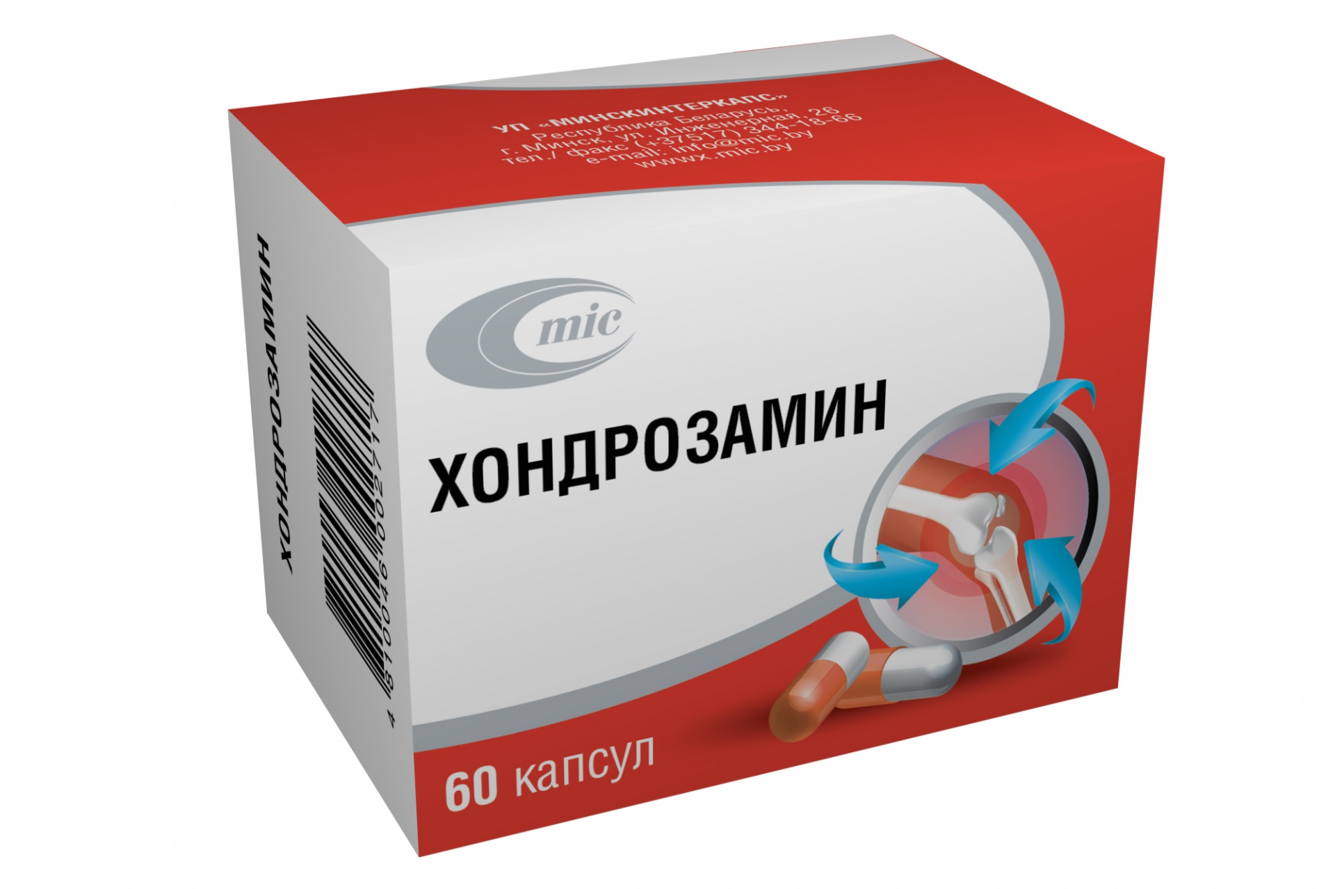 Hondrozamin.jpg Hondrozamin.jpg