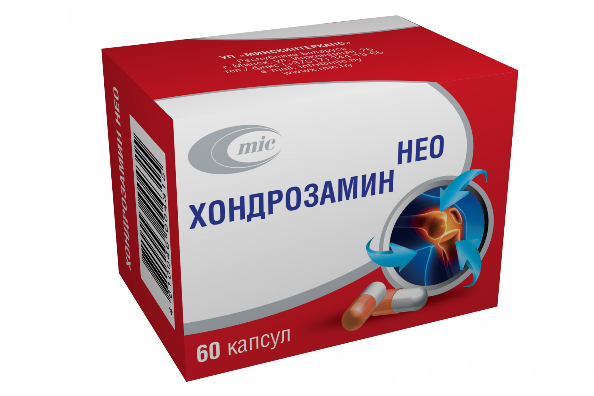 Hondrozamin_Neo.jpg Hondrozamin_Neo.jpg