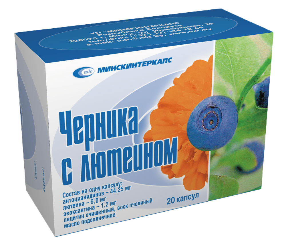 Chernika_Lutein.png